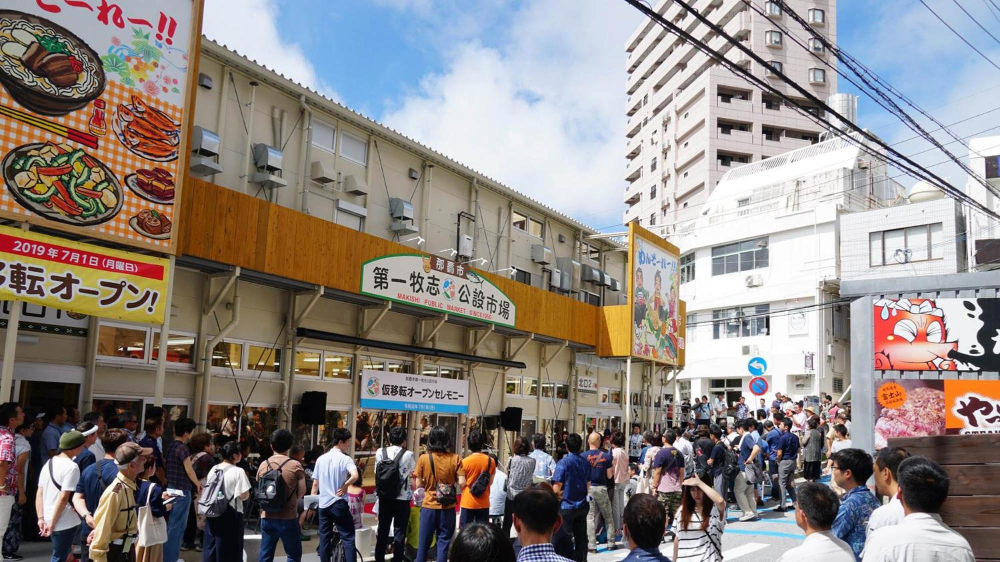 Toyoko Inn Okinawa Naha Asahibashi Ekimae Esterno foto